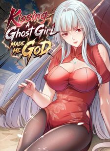 Kissing a Ghost Girl Made Me God